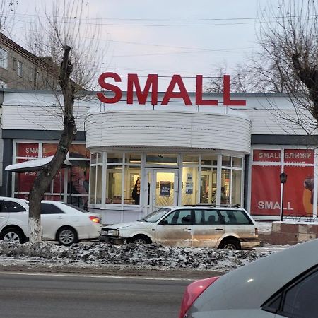 1 Комнатные Апартаменты На Ауэзова 236 Kökşetaw Esterno foto